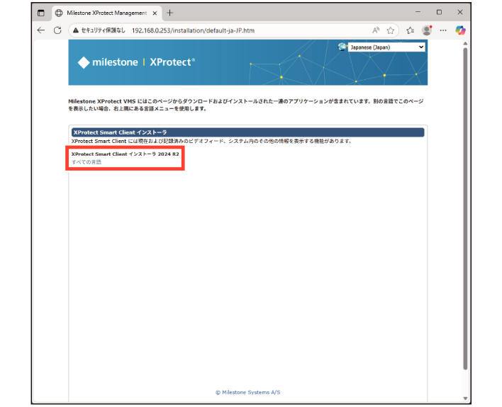 SN16_Install Smart Client_1